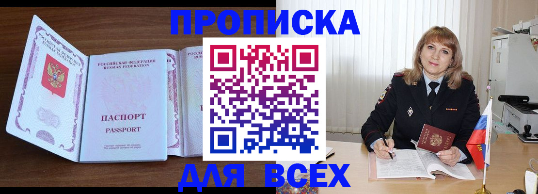 форма 3 в Темрюке